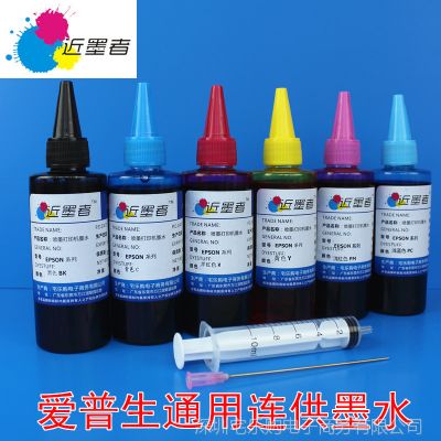 Ӧī ݰīˮ EPSONӡȾīˮ 4-6ɫ 100ML