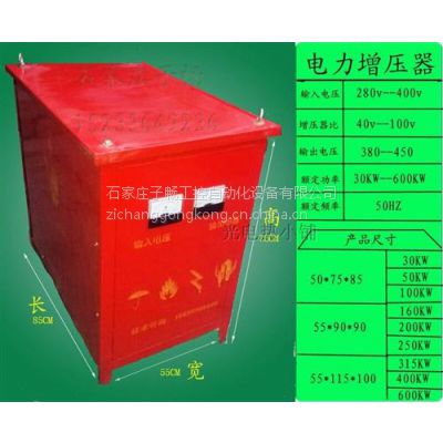 济南市变压器_子畅工控_电力变压器