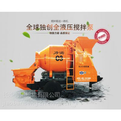 混凝土搅拌拖泵适用广泛 混凝土输送泵厂家直销 小型混凝土泵价格
