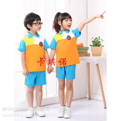 幼儿园园服　***2015年个性园服时尚潮流