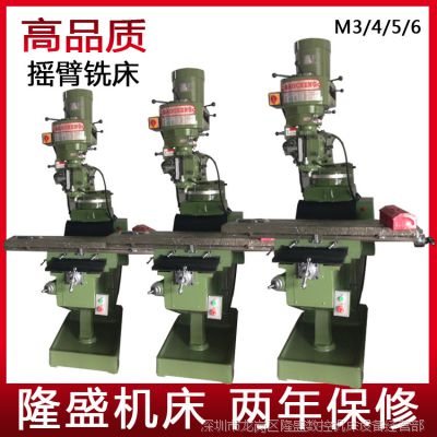 深圳鑫宝成数显摇臂铣床 台湾品质万能炮塔铣床 小型锣床厂家直销