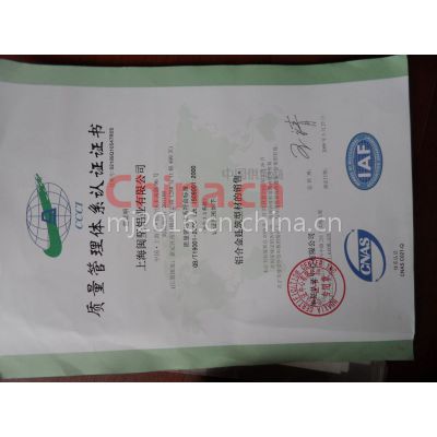 ISO90012000