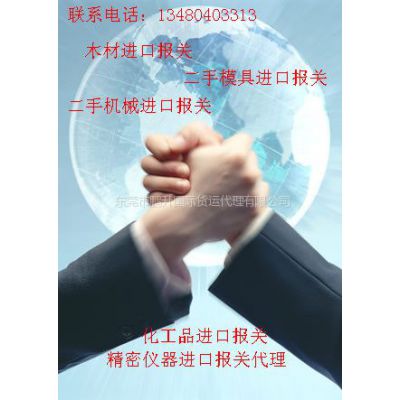 供应干燥箱进口报关/深圳盐田港进口清关