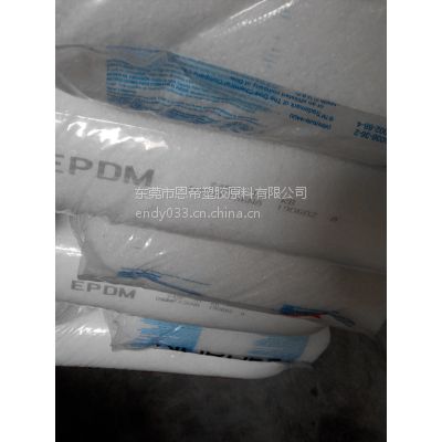 现货供应美国陶氏EPDM 745P热塑性塑料用三元乙丙橡胶 注塑级