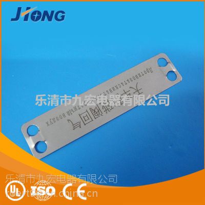 供应JHP-15*110不锈钢电缆标牌 种类多样 规格齐全