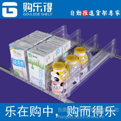 供应超市展示架,商品推进器 可做任意长度,无需额外开模