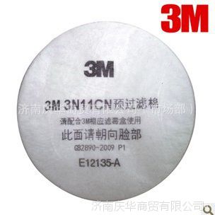 3MֿN953N11CN 