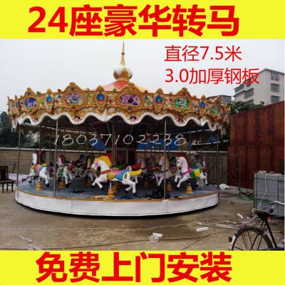 Ӧֳ֣24ת ͯ綯תľ