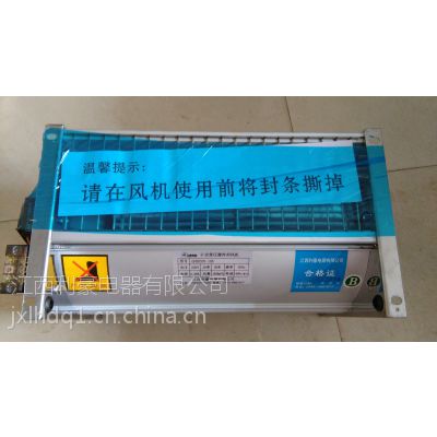 江西利豪电器GFDD850-200低噪声幅流式冷却风机