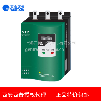 400KW STR400L-3