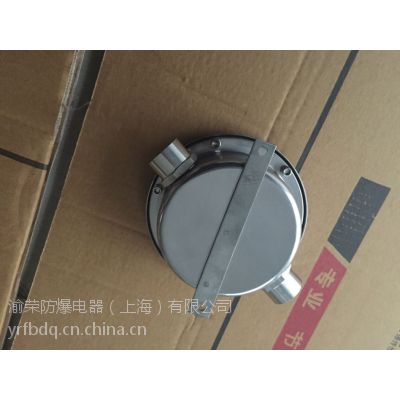 浙江绍兴防爆不锈钢接线盒***销售