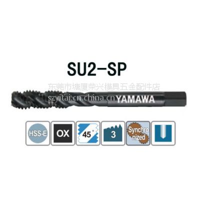 YAMAWA˿SU2-SP(M6*1.0)