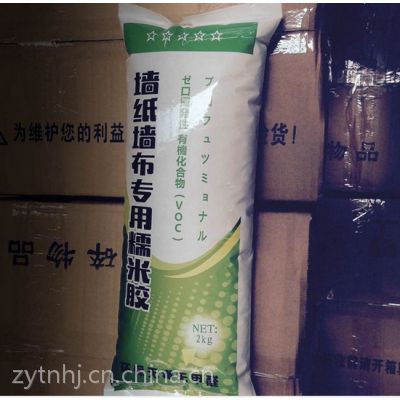 厂家直销 墙纸、墙布专用 糯米胶