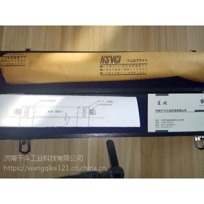 ձСƽYOSHIMITSU SEIKIͿYA-4