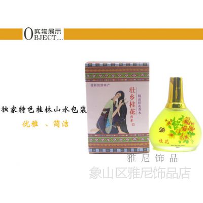 ׳ˮ55ml ζ־