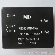 降压电源模块24V转5V3A RB2405MD-15W DC-DC隔离模块电源 ***