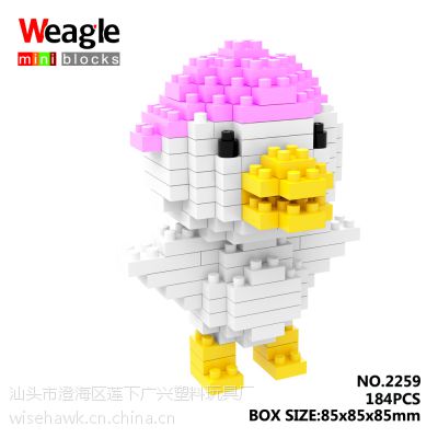 Wisehawk智鹰 迷你钻石儿童益智拼插科教玩具麦兜 菇时2259