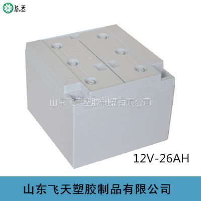  12V-26AH ABS