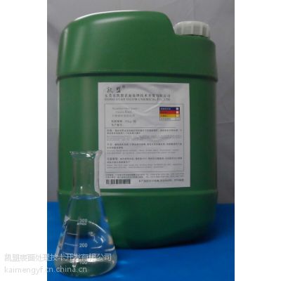 酸洗促进剂KM0208促进各种氧化皮，硅酸盐水垢的清除