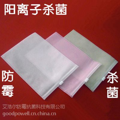 无纺布包装袋Dc.odorban可定制外观白色覆膜无纺布防霉袋