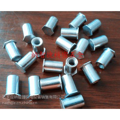 供应洛阳压铆螺柱|开封压铆螺母柱|安阳压铆螺母|价格|厂家