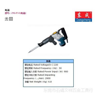 DCAZ1G-FF03-6  ǽڿ ɵ綯