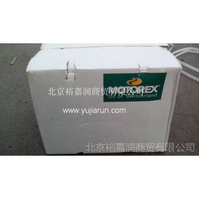 ʿMOTOREX SPINDLE LUBE VG68