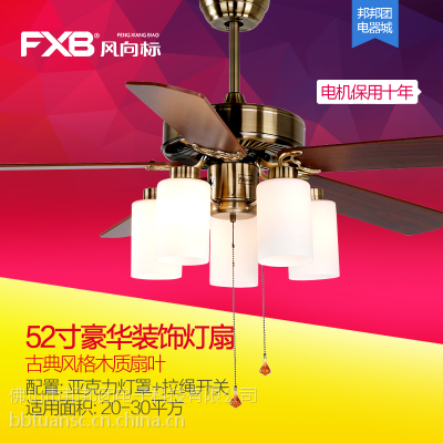 Ʒ52纫ʽװε52-FXB242