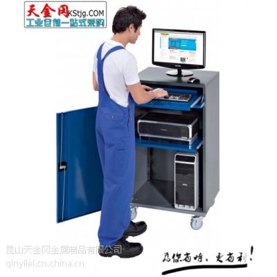 年终促销天金冈工钢制电脑柜 工业电脑柜 车间微机柜 现货供应
