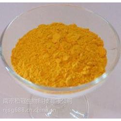 食品级维生素B2磷酸钠 江苏南京维生素B2磷酸钠价格