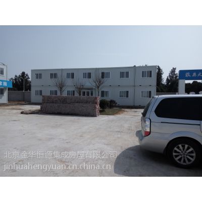 供应北京《集成房屋》（hy3m*6m）工地营地临建箱式房打包箱活动房模块化房屋
