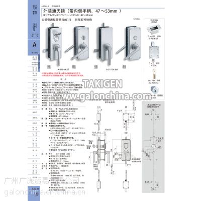 TAKIGENװͨڲֱ47~53mmͺA-375-A-X