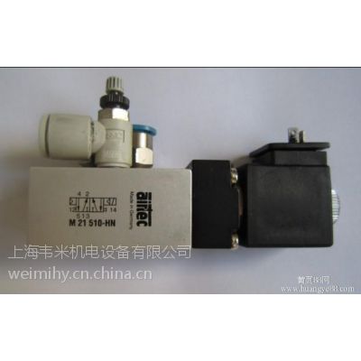 AIRTEC·R-181/8(M-05-510)