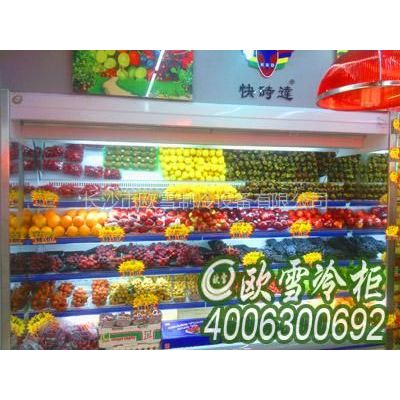 供应株洲放水果用的冷柜哪里买