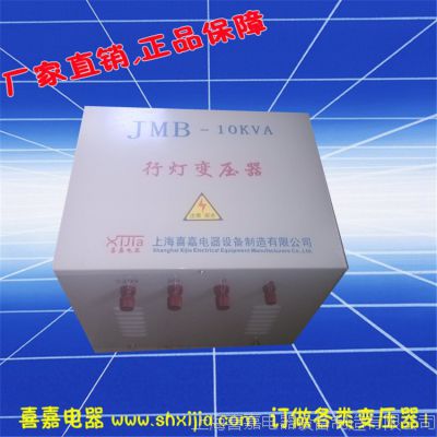 Ʒ JMB-10KVAеƱѹ 380ת220V 36Vѹȫѹ