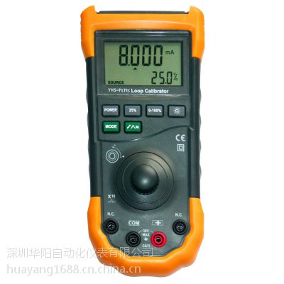 ǱҵѹУ׼YHS-717·Уǻ·У׼ mA