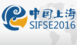 2016第11届上海国际渔业博览会暨2016第11届上海国际水产养殖展览会