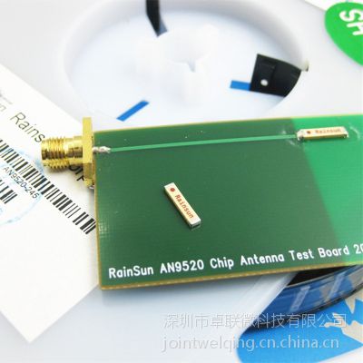 RAINSUN 2.4G全向天线AN9520-245蓝牙天线9mm内置陶瓷贴片WIFI