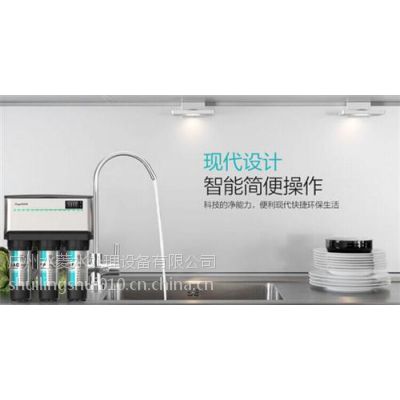 美人鱼净水器,江门净水器,沁园净水器(在线咨询)