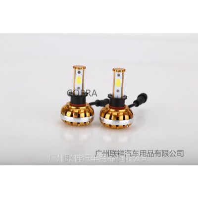 ledǰԶһݴH13 H4 900430w/60w˫