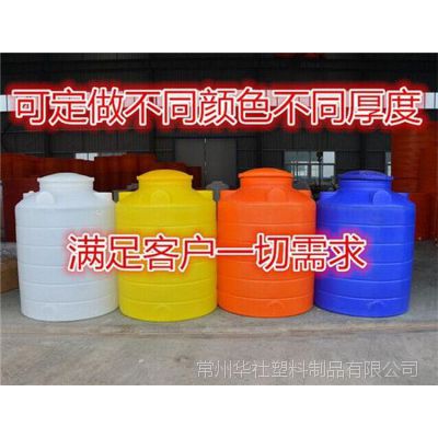10000L甲醇储罐 pe塑料防腐水箱 盐酸塑料储罐质量