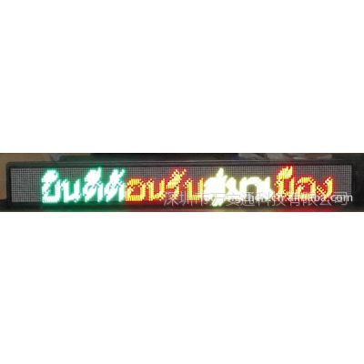 出租车BUS后窗P7.62双色车载屏车窗屏LED车载电子屏 公交广告灯屏