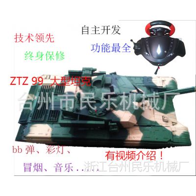 儿童遥控坦克带灯光声音方向盘充电对战发射军事坦克车模