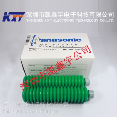 N990PANA-027 Panasonic Mp Grease 