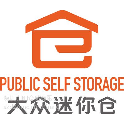 深圳福田货物寄放，深圳福田小仓库出租，行李寄存仓库