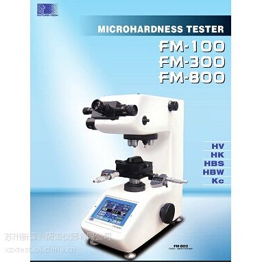 ձFTӲȼFM-810Զ΢άӲȼ