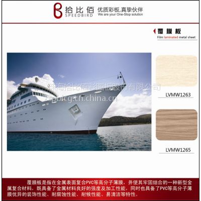 船用复合岩棉板专用PVC贴塑镀锌钢卷