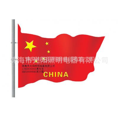 供应LED灯 景观灯 中国喜庆灯 中国传统灯饰 户外景观灯 小彩旗 红旗