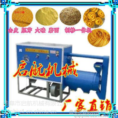 玉米制糁机启航牌 小型家用苞米制碴子机 新款玉米去皮机品牌