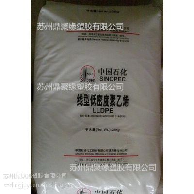 供应LLDPE 福建炼化 DFDA-7042